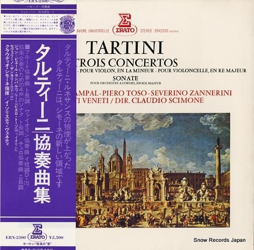 クラウディオ・シモーネ タルテ