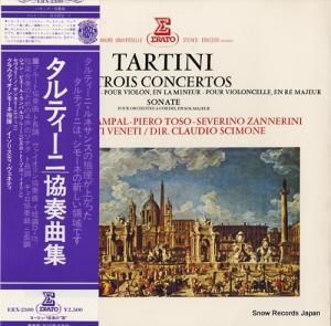 饦ǥ⡼ ƥˡնʽ ERX-2300