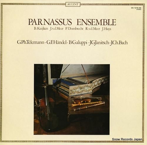 パルナッスス合奏団 ヘンデル: