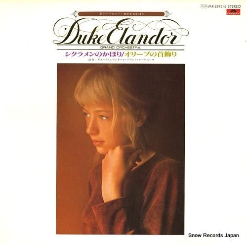 ポリドール クラシックLPレコード 30枚 「ミューズ」 ポリドール