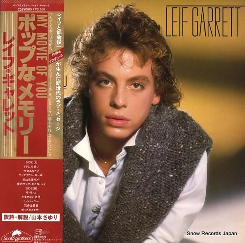 LEIF GARRETT レイフギャレット D25Y LEIF GARRETT レイフギャレット D25Y Leif Garrett - The Leif