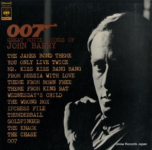 ジョン・バリー 007デラック