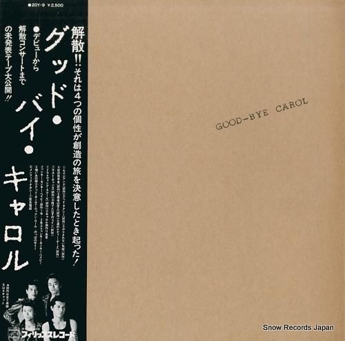 キャロル グッド・バイ・キャロ