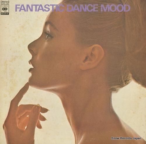 V/A 魅惑のダンス・ムード