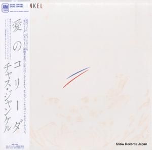 㥹󥱥 Υ꡼ AMP-28036