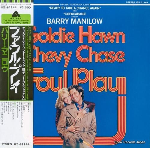 バリー・マニロウ/チャールズ・