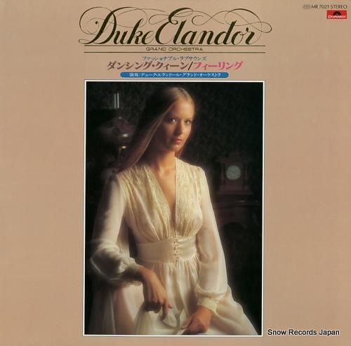 デューク・エランドール・グラン