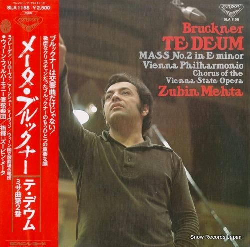 ズービン・メータ ブルックナー