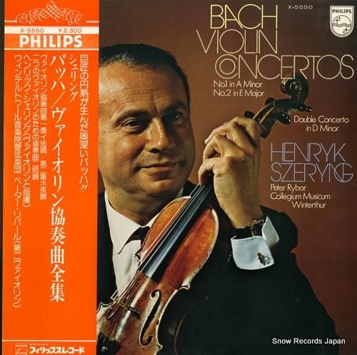 ヘンリック・シェリング バッハ：ヴァイオリン協奏曲全集 X-5550