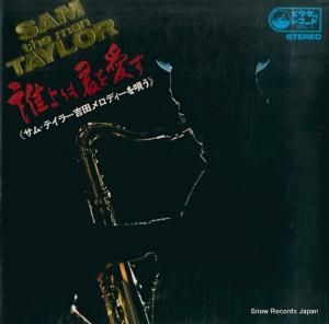 ࡦƥ顼 ïⷯ򰦤 SPX-1