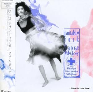 ݡ֥롦å 󥹡ܥƥ 28JAL-3104