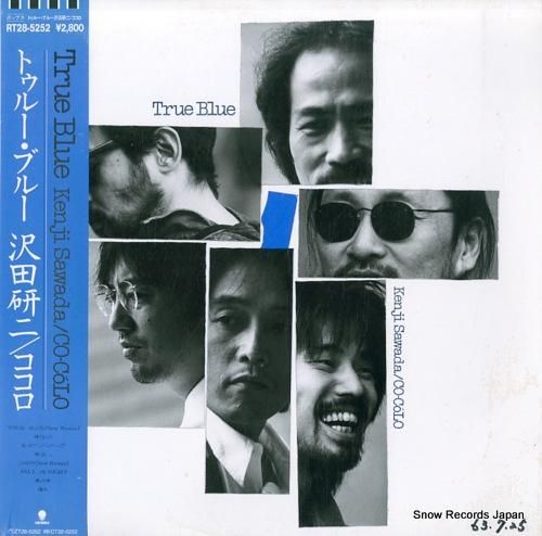 【セール】福袋のファッション通販 沢田研二 トゥルー・ブルー沢田研二／ココロ RT28-5252 ポップス/ロック(邦楽)