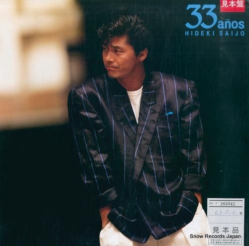 西城秀樹 33才 RHL-84