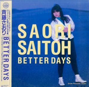 ƣ better days 28AH2185