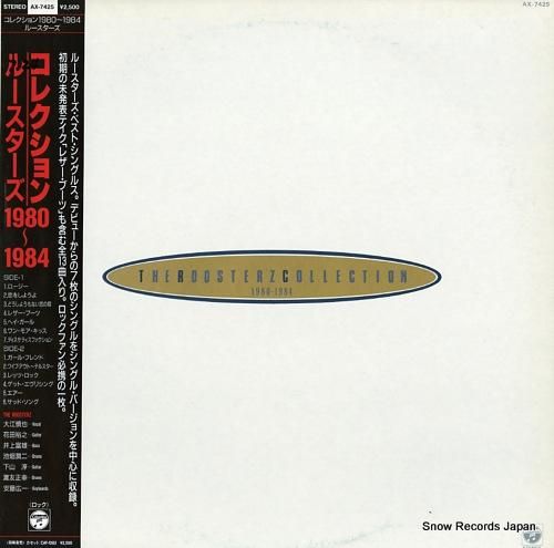 ルースターズ コレクション1980-1984 AX-7425 ルースターズ コレクション1980-1984 AX-7425