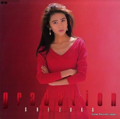 工藤静香 グラデイション C2