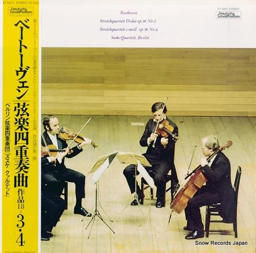 ベルリン弦楽四重奏団 ベートー