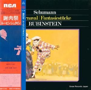 ȥ롦롼ӥ󥷥奿 塼ޥ󡧼׺ʣ۾ʽʣ SX-2767