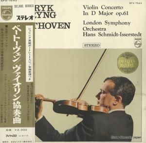 إå ١ȡ󡧥նʥĹĴ SFX-7543