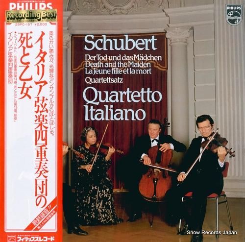 イタリア弦楽四重奏団 シューベ