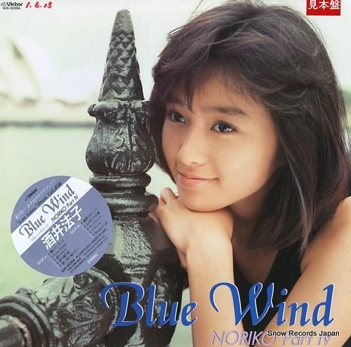 酒井法子 - センチメンタル・ベスト VICL-218/中古CD・レコード