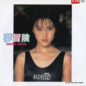 ˡ ̴ SJX-8125