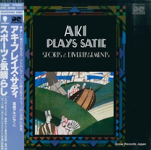 高橋アキ アキ・プレイズ・サテ