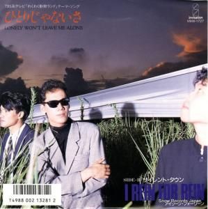 ꡼󡦥ե꡼ ҤȤꤸʤ VIHX-1727