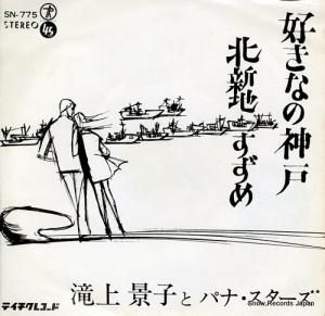 ʻҤȥѥʡ ʤο SN-775