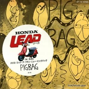 ԥåХå ѥѥåȡ֥󡦥˥塼ԥåХå RT-14