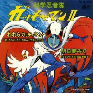  饬åޥ SCS-435