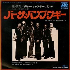 ߡ㥹Х СХס֥ P-1375A