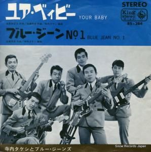 ���⥿�����ȥ֥롼������ �楢���٥��ӡ� BS-284