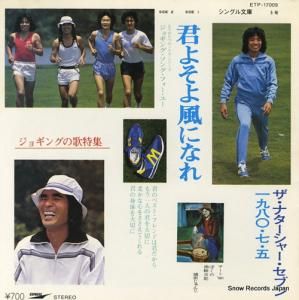 ФȤȥʥ㡼֥ 褽ˤʤ ETP-17009