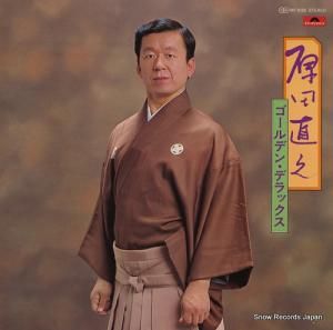 原田直之 ゴールデン・デラックス MF1023