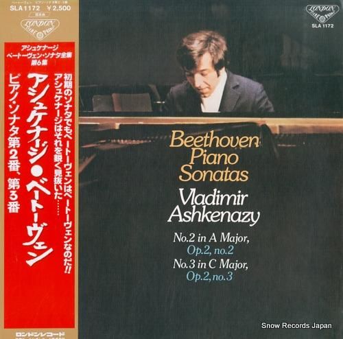 ヴラディーミル・アシュケナージ