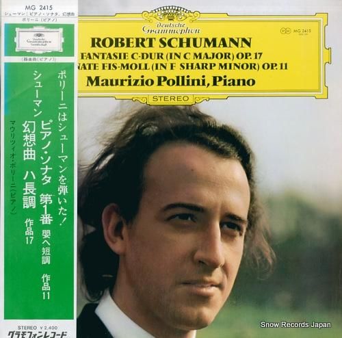 マウリツィオ・ポリーニ シュー