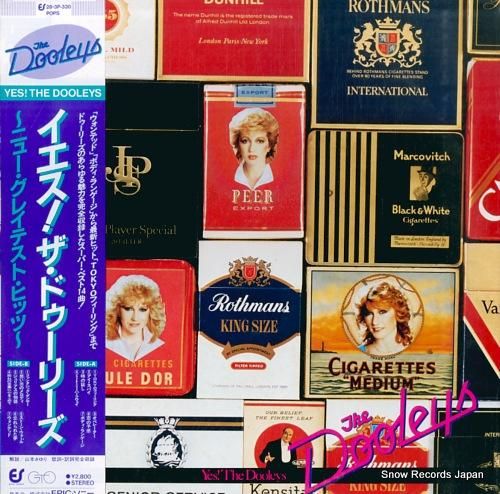 ザ・ドゥーリーズ イエス!ザ・