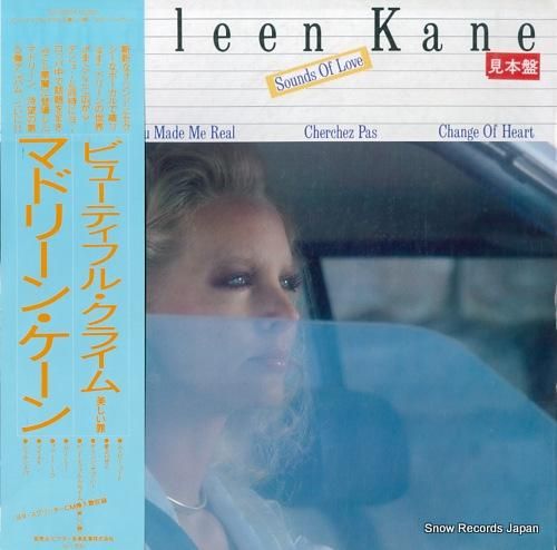 マドリーン・ケーン ビューティ