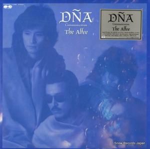 ジ・アルフィー dna communication C32A0692