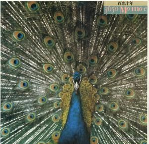 ɴ ɴýǯ 60AH1683-5