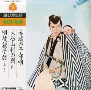 ߲ ־λҼ鱴 NL-2579