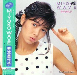 ˧ miyoko wave 12HS-6