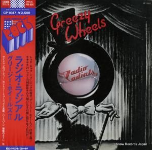 ꡼ۥ륺 饸饸롿꡼ۥ륺 GP1047