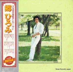 Ҥ go hiromi 38AH219