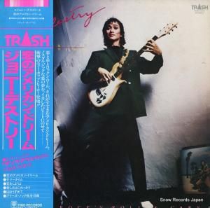 ˡǥȥ꡼ Υꥫ󡦥ɥ꡼ TRSH-2010