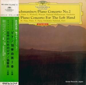 V/A եޥ˥Υաԥζն裲֥ûĴʣ MG-2066