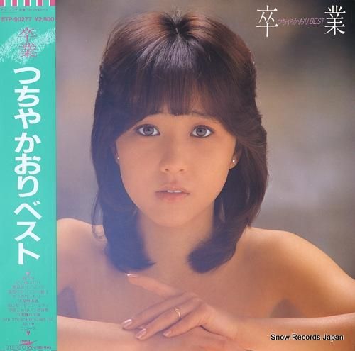 つちやかおり BLACK & WHITE LP