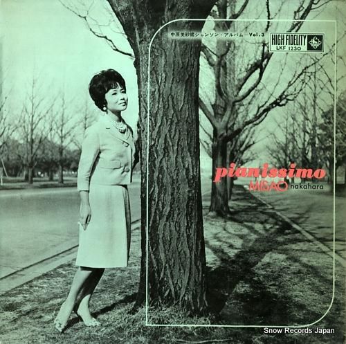 中原美紗緒 ピアニッシモ LK