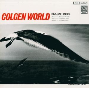 ڹ colgen world LF-91019
